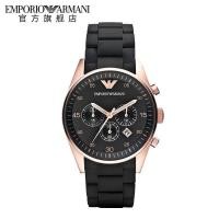 ราคา Emporio Armani Tazio Chronograph Black Dial Silicon Men Women นาฬิกาคู่ Jam Tangan Lelaki Wanita Perempuan AR5905 AR5906 (16604374081)