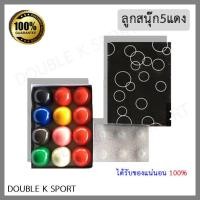 ราคา ลูกสนุ๊ก ลูกสนุ๊กเกอร์ 5 แดง 1 ชุด มี 12 ลูก (862432708)