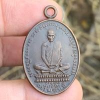 ราคา เหรียญหลวงพ่อเดิม วัดหนองโพธิ์ พระเครื่อง (21259991215)