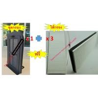 ราคา กรองแอร์หลัง Rear air filter แถมไส้สำรองx3 New FORTUNER LEGENDER GR sport LEADER ปี 2016 2023 แค่วาง ไม่ติดกาว (12415741966)