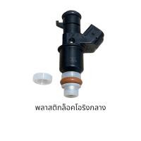 ราคา ปลายหัวฉีด Honda L12 L15 R18 R20 K20 ชิ้นละ (14432914912)