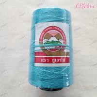 ราคา ด้ายเย็บกระสอบ ร้อยพวงมาลัย ด้ายเส้นใหญ่ เหนียวพิเศษ (17451485662)