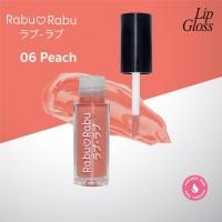 ราคา NEW ราบุ ราบุ กลอสซี่ ลิป RABU RABU GLOSSY LIP (19876602443)