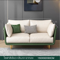 ราคา โซฟา โซฟาพักผ่อน เก้าอี้โซฟา เก้าอี้พักผ่อน sofa โซฟา 2 ที่นั่ง โซฟาหนัง ขนาด 150cm (19526933461)