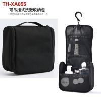 ราคา MUJI กระเป๋าเครื่องสำอางกระเป๋าเดินทางแบบพกพาผู้ชายและผู้หญิงกระเป๋าใส่เครื่องสำอางกระเป๋าเครื่องสำอางกระเป๋าใบเล็กสามารถแขวนสำหรับจัดเก็บ (20648117068)