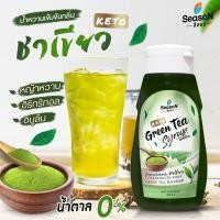 ราคา ลดกระหน่ำ Season สีสรร น้ำหวานคีโต ไม่มีน้ำตาล 0 Cal มี 18 รสชาติ ไซรัปคีโต ไซรัป คีโต น้ำแดง น้ำเขียว (16127634753)