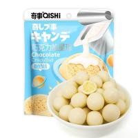 ราคา ขนมช็อกโกแลต 70กรัม 35บาท อบกรอบ รสไข่เข็ม รสนมเปรี้ยว รสถั่วเหลือง (19739140674)