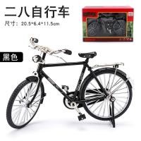 ราคา โมเดลโลหะผสมจักรยานสไตล์วินเทจแบบโบราณสำหรับผู้ชายและผู้หญิงยี่ห้อฟินิกซ์จำลอง (12842571867)
