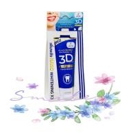 ราคา ยาสีฟัน ATK Nano Whiteng x3 3D Plus Premium Toothpaste 50g ยาสีฟันลดหินปูน (20556893948)