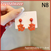 ราคา ต่างหูมังกรปีมังกร1คู่ต่างหูกระดาษตัดมังกรหัวใจมังกรตามังกรสาวสไตล์จีนของขวัญปีใหม่ (21244922245)