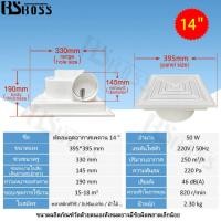 ราคา BSBOSS 8 นิ้ว 10 นิ้ว 12 นิ้ว 14 นิ้ว 20 นิ้วเพดานพีวีซีห้องนอนห้องนั่งเล่นห้องน้ำห้องครัวพัดลมดูดอากาศ (16386583755)