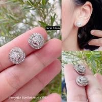 ราคา เจาะ หนีบ ต่างหูหนีบ แนวเพชรcz ติดหู เพชรยาว ใส่ออกงาน ต่างหูหนีบเจ้าสาว งานเพชรสวย ไม่ได้เจาะหู (20965003382)