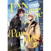 ราคา นายอินทร์ หนังสือ Fanservice Paradox เล่ม 1 (21375334595)