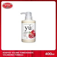 ราคา MANOON YU Pomegranate Volumizing Formula แชมพูสำหรับสุนัขและแมว สูตรสารสกัดผลทับทิม ช่วยให้ขนมีน้ำหนัก เงางาม ขนาด 400มล (795846568)