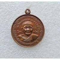 ราคา เหรียญโภคทรัพย์ หลวงพ่อปาน วัดบางนมโค จ อยุธยา ปี 2529 หลวงพ่อฤาษีลิงดำปลุกเสก สภาพสวย (21027116085)