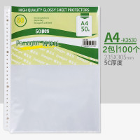 ราคา Jellie 100ซองใส่เอกสารแบบใสขนาด A4 26ช่องถุงป้องกันขนาด B5ซองใส่เอกสารแบบเจาะรูถุงใส่เอกสารเพิ่มความหนาแบบแยกออกได้ซองใส่เอกสารขนาด A4ฟิล์มป้องกัน30ช่องถุงป้องกันพลาสติกถุงเก็บเอกสาร (20639065806)