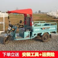 ราคา รถสามล้อไฟฟ้ารถเพิงหลังคาหลังคารถแท็กซี่ด้านหน้ากันสาดหลังคารถหัวกันสาดหลังคาด้านหน้า (14824121013)