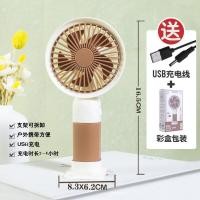 ราคา Fan portable fan New Simple USB Handheld Small Portable Fan Mobile Phone Holder Desktop Office Mute Pocket Fan (18978720382)