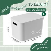 ราคา ? ? ? ? ? ? ? ? ツ พร้อมส่ง กล่องพลาสติกพร้อมฝาปิด ใส่ของใช้อเนกประสงค์ทั่วไป กล่องมินิมอล กล่องมูจิ (20860811432)