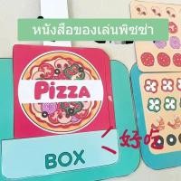 ราคา Annjolie Shin Chan Family Paper ตุ๊กตากระดาษชินจัง ของเล่นชินจัง สมุดกระดาษบ้านชินจังจอมแก่น ครอบครัว DIY ของเล่นเด็ก (21242694392)