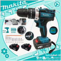 ราคา Makita ประแจไฟฟ้าไร้สาย บล็อกไฟฟ้า 199V แบต2 แบตเตอรี่ลิเธียม บล๊อคไฟฟ้า บล็อกลมไฟฟ้า บล็อกถอดล้อไฟฟ้า บล็อกไฟฟ้าแรงๆ ประแจผลกระทบเครื่องมือไฟฟ้า (21156986253)
