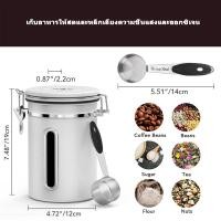 ราคา กล่องเก็บเมล็ดกาแฟ กระป๋องเก็บกาแฟ โถเก็บเมล็ดกาแฟ สแตนเลส ขนาด1 2L 1 5L 1 8L โถใส่กาแฟ โหลใส่กาแฟเม็ด โหลใส่กาแฟ โหลสเตนเลส โหลทึบแสง โหลแก้ว (21384716936)
