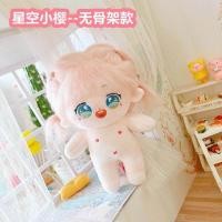 ราคา 20เซนติเมตรเสื้อผ้าเด็กดาวตุ๊กตาปกติร่างกายไขมันร่างกายเปลือยเด็กเป็ดดำอุปกรณ์ตุ๊กตาผ้าฝ้าย (15785969430)