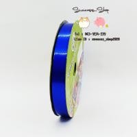 ราคา ริบบิ้นพับเหรียญ TW พลาสติกเงา (7156322591)