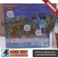 ราคา Fun Dice Cabbage Farm Board Game (10081525136)