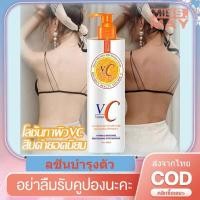 ราคา จัดส่งในประเทศไทย ครีมทาผิวขาว โลชั่นผิวขาว480ml ปรับปรุงผิวหนังไก่ โลชั่น ครีมพอกผิว โลชั่นบำรุงผิว ครีมทาผิว ครีทาผิวขาว ครีมผิวขาว โลชั่นทาตัว โลชั่นบำรุงผิวกาย ครีมบำรุงผิว ครีมกันแดดผิวกาย (21233