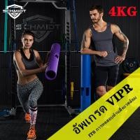 ราคา CamelbakViPR Viper Cylindrical Gym Equipment Weight Barrel Fitness Tube Viper VIPR Functional Training Gun Barrel Weighted Fitness Rubber Barrel Natural Rubber Weighted Fitness Training Gun Barrel (14