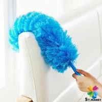 ราคา MD ไม้ปัดฝุ่นสีฟ้า ปัดฝุ่นไมโครไฟเบอร์ Microfiber Duster (14707171353)
