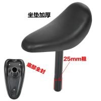 ราคา เบาะนั่งจักรยานเด็กสมดุลเบาะนั่งอานเบาะนั่งนุ่มสุดๆเบาะนั่งสกู๊ตเตอร์เบาะอานอุปกรณ์เสริมสำหรับรถเข็นเด็ก (19697285587)