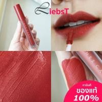 ราคา ลิปแมท NEE CARA VELVET MATTE LIP GLAZE NA1961 (18100225475)