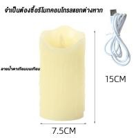 ราคา SS เทียนใส่ถ่าน led เทียนไฟฟ้า led เทียนไฟฟ้า เทียน led ชาร์จได้ สามารถควบคุมระยะไกลได้ เทียนไฟฟ้า พระ เทียนไฟฟ้า led (21345727828)