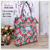 ราคา กระเป๋าช็อปปิ้ง รุ่น CW 3039 ยี่ห้อ ChaLitawu มีเก็บปลายทาง กระเป๋าจ่ายตลาด ถุงกันน้ำ PVC ลายการ์ตูน (21195864338)