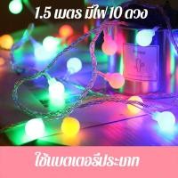 ราคา Soudelor ไฟ LED ไฟประดับ ไฟเชอรี่ ไฟประดับเต็นท์ ไฟตกแต่งกลางแจ้ง ลูกแก้ว ไฟคริสต์มาส โคมไฟปักสนาม ไฟสวน ไฟแต่งสวน รุ่นแบตเตอรี่ (10535789062)