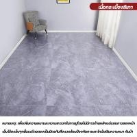 ราคา ให้บ้านมีรูปลักษณ์ใหม่ OUMANDI กระเบื้องยางปูพื้น ความหนา 3 MM กันน้ำกันลื่น ทนต่อคราบสกปรก ใช้กับพื้นปูห้องนอนห้องนั่งเล่นข้นทนต่อการสึกหรอ กระเบื้องยาง แผ่นยางปูพื้น ยางปูพื้นห้อง พื้นกระเบื้องยาง (