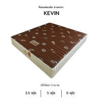 ราคา ที่นอนฟองอัด ยางพารา 3 5 6 ฟุต รุ่น KEVIN ตจว มีค่าจัดส่ง สอบถามก่อนสั่งสินค้า (748308637)