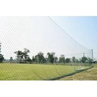 ราคา ตาข่ายกันลูกฟุตบอลสนามกีฬา ทนแดด ทนแรงกระแทก ขนาด 5 x 15 m สีฟ้าอมเขียว 2 mm ช่องตา 5 x 5 (3548304299)