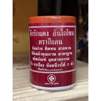 ราคา สีย้อมผ้า สีย้อมจีวรพระ สีย้อมตรากิเลน สีย้อมสำหรับพระสงฆ์ (8413248369)