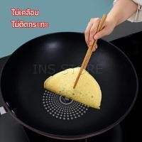 ราคา INS กระทะเคลือบผงเพชร เส้นผ่านศูนย์กลาง 32cm non stick pan (15482406408)