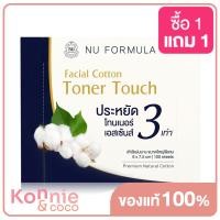 ราคา สำลีแผ่นบางนู ฟอร์มูล่า Nu Formula Facial Cotton Toner Touch 100pcs ผลิตจากฝ้ายธรรมชาติ 100 ประหยัดโทนเนอร์ 3 เท่า (17889297700)