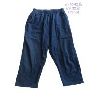 ราคา กางเกงยีนส์ขายาวมือสอง (21361193376)