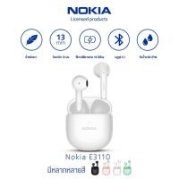 ราคา NOKIA E3110 GN หูฟังบลูทูธ 5 1 หูฟังบลูทูธรุ่น5 หูฟังอินเอียร์ไร้สาย หูฟังคุณภาพสูง Hi Fi หูฟังคุยโทรศัพท์ หูฟังกันน้ำระดับ IPX4 หูฟังใส (21260236902)