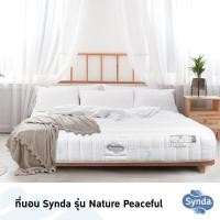 ราคา Synda ที่นอนรุ่น NATURE PEACEFUL ที่นอนระบบยางพารา Nature Latex (21384817060)