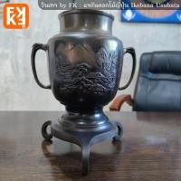 ราคา แจกันญี่ปุ่น ยุควินเทจ Ikebana Usubata (21057948617)