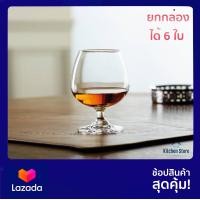 ราคา ยกกล่อง X 6ใบ แก้ว Ocean รุ่น Brandy 255 ml และ 340 ml แก้วเหล้า แก้วบรั่นดี แก้วไวน์ แก้วก้าน แก้วไวน์แดง แก้วไวน์ขาว แก้วค็อกเทล แก้วแชมเปญ แก้วสวยๆ (17303046274)