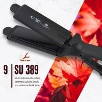 ราคา เครื่องหนีบผม Super V Inter (7111538131)