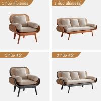 ราคา โซฟาหวาย สไตล์มินิมอล ให้ความรู้สึกอบอุ่น สบายตา หวายนั่งสบาย มีความทนทาน จึงใช้งานได้ยาวนานมากขึ้น (19992254917)